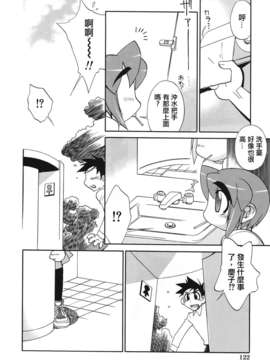 [針生幸太] 母の躰_TLG_014_122
