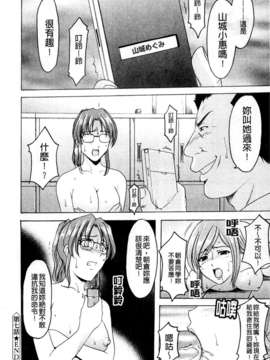 [星野竜一] 牝犬女の飼い方 [C]_158