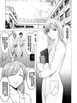 [星野竜一] 牝犬女の飼い方 [C]_127