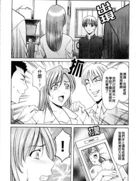 [星野竜一] 牝犬女の飼い方 [C]_050