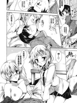 [由雅なおは] コスプレ漫画性活しましょ_TLG_083_098