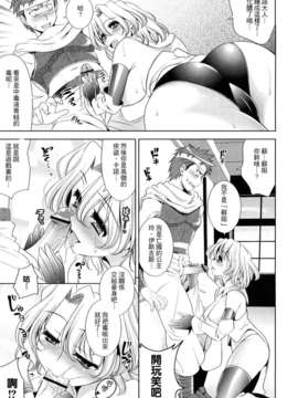 [ヤスイリオスケ] BUST TO BUST -ちちはちちに-_HoS_BtoB_133