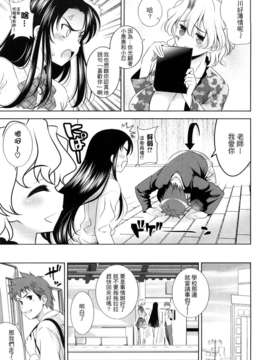 [ヤスイリオスケ] BUST TO BUST -ちちはちちに-_HoS_BtoB_167