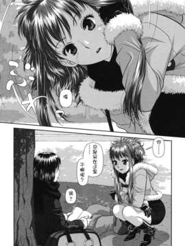 [唯登詩樹] るりるり~双子の事情~_058