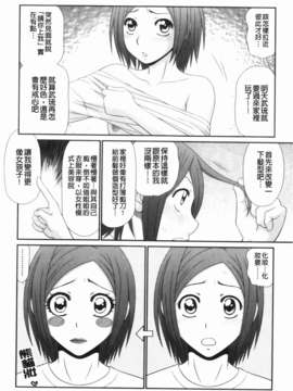 [U209][伊駒一平] 生姦痴漢電車_img-168