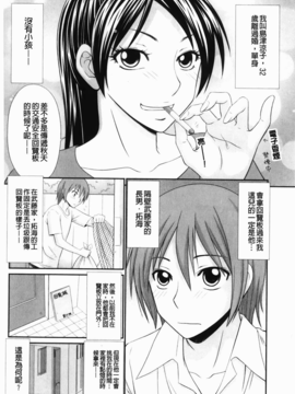 [U209][伊駒一平] 生姦痴漢電車_img-122