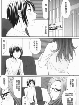 [U209][伊駒一平] 生姦痴漢電車_img-018