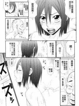 [U209][伊駒一平] 生姦痴漢電車_img-159