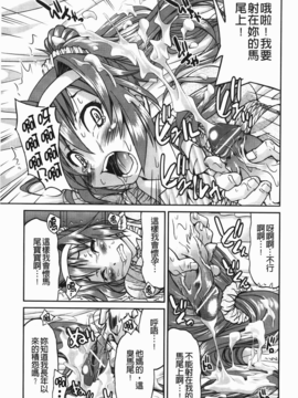 [C1782][井上よしひさ] 拘束違反_img-167