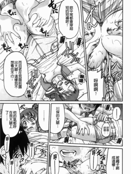 [C1782][井上よしひさ] 拘束違反_img-071