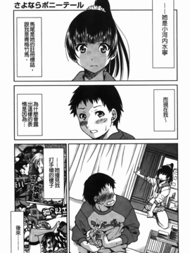 [C1782][井上よしひさ] 拘束違反_img-125