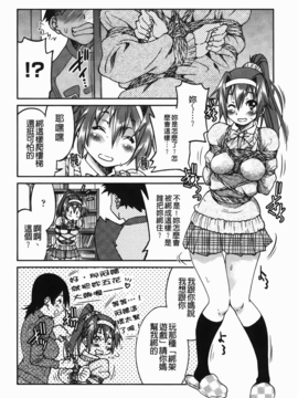 [C1782][井上よしひさ] 拘束違反_img-156