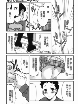 [C1782][井上よしひさ] 拘束違反_img-155