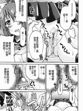 [C1782][井上よしひさ] 拘束違反_img-055