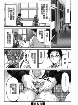 [C1782][井上よしひさ] 拘束違反_img-124
