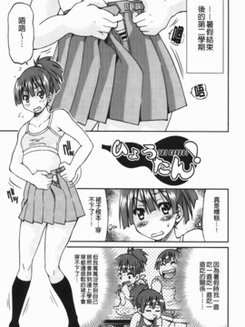 [C1782][井上よしひさ] 拘束違反_img-027