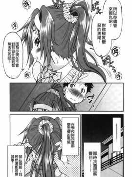 [C1782][井上よしひさ] 拘束違反_img-159
