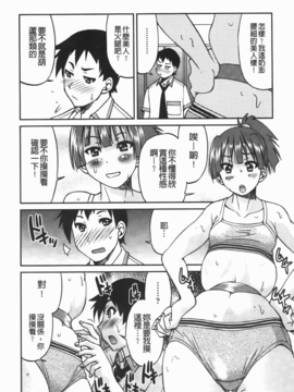 [C1782][井上よしひさ] 拘束違反_img-032