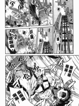 [C1782][井上よしひさ] 拘束違反_img-190