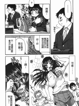 [C1782][井上よしひさ] 拘束違反_img-128