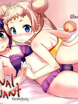 [Genesis漢化] (C83) [tete a tete fragile (佐々原憂樹)] Eternal Servant (中二病でも恋がしたい！)