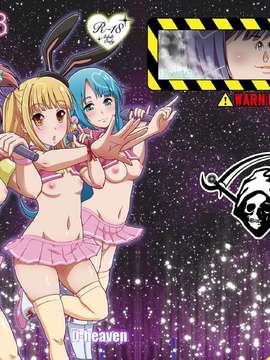 [琉璃神社汉化](C83) [D-heaven (あまのがみだい)] AB∞48 (AKB0048) [DL]_001