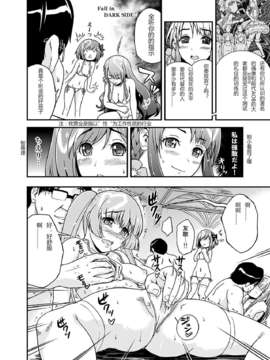 [琉璃神社汉化](C83) [D-heaven (あまのがみだい)] AB∞48 (AKB0048) [DL]_008