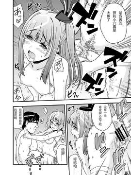 [琉璃神社汉化](C83) [D-heaven (あまのがみだい)] AB∞48 (AKB0048) [DL]_012
