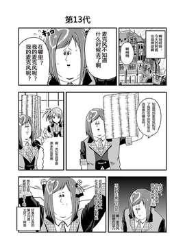 [琉璃神社汉化](C83) [D-heaven (あまのがみだい)] AB∞48 (AKB0048) [DL]_024