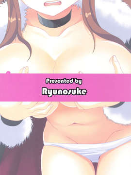 【脸肿汉化组】(C83) [クレイトス (龍之介)] まおぱい魔王駄肉 (まおゆう魔王勇者)_scan0022