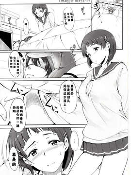 【脸肿汉化组】(C83) [AXZ (蕨野まつり)] Angel's stroke 69 アスナストライク! (ソードアート?オンライン)_IMG_0001