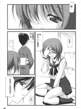 【脸肿汉化组】(C83) [EXtage (水上広樹)] 戦車どう？ (ガールズアンドパンツァー)__EXtage_003
