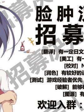 【脸肿汉化组】(C83) [EXtage (水上広樹)] 戦車どう？ (ガールズアンドパンツァー)_