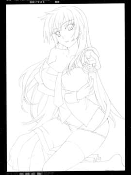 [空気系☆漢化] (C83) [Yan-Yam (Yan-Yam、藤真拓哉)] 妖精乱舞 (ソードアート オンライン)_036
