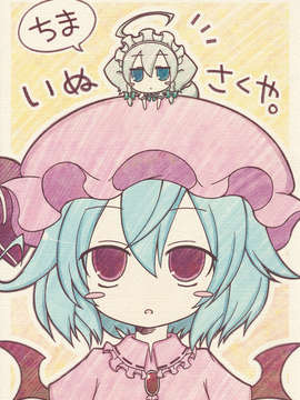 [绝对领域汉化] [ANGELTYPE] ちまいぬさくや