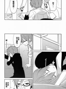 【脸肿汉化组】(C83) [あいは (きくち)] ジニ×にゃる (Vocaloid)_10