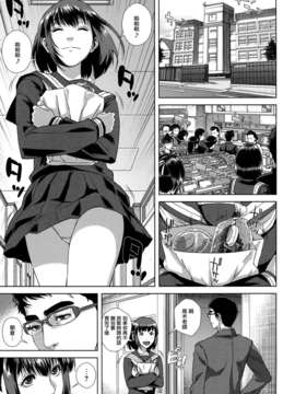 【御萌汉化组】[オオバンブルマイ] 痴的好奇心-ドエスバー麻美3