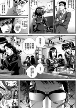 【御萌汉化组】[オオバンブルマイ] 痴的好奇心-ドエスバー麻美3_077