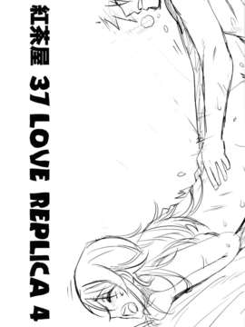 [final個人漢化](C82) [紅茶屋 (大塚子虎)] LOVE REPLICA 4 (俺の妹がこんなに可愛いわけがない)_2