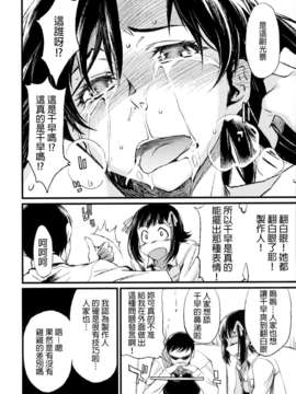 B5ー。 (アイドルマスター)[final個人漢化]_004