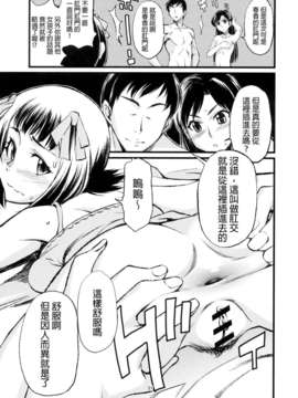 B5ー。 (アイドルマスター)[final個人漢化]_031