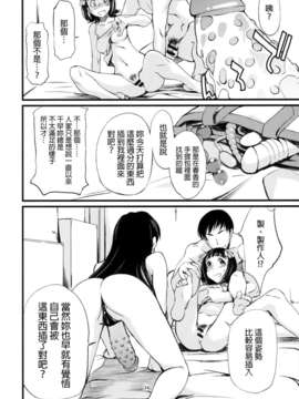 B5ー。 (アイドルマスター)[final個人漢化]_034
