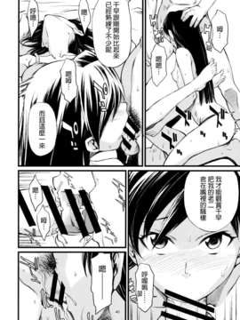 B5ー。 (アイドルマスター)[final個人漢化]_040