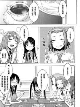 [偽♂物×臉腫漢化](C78)[Aspergillus]MY LITTLE ROCK ST☆R(けいおん!)【律子隊員的春夢】_022