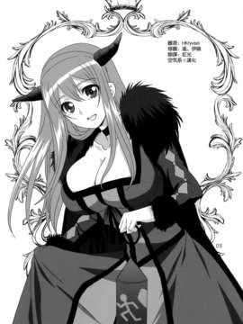 [空気系☆漢化] [PLUM (かん奈)] 勇×魔本 (まおゆう魔王勇者)_002