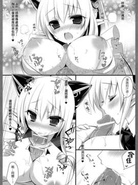 [Nice漢化](C82) [hlz (鎖ノム)] 新一番搾り (クイーンズブレイド)_005