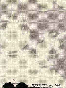 (C83)(同人誌)[Peθ (もず)] SERGEANT,EMERGENCY!!! (ガールズ&パンツァー)[脸肿汉化组]_19