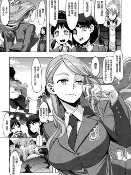[渣渣汉化组][新堂エル]だめだこのお嬢様早くなんとかし(COMIC X-EROS #04)_X-EROS04_301