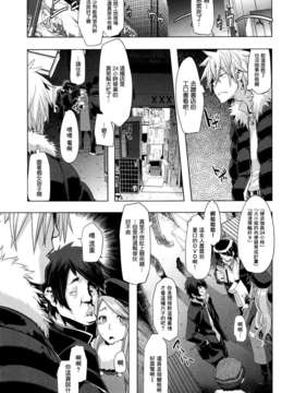 [渣渣汉化组][新堂エル]だめだこのお嬢様早くなんとかし(COMIC X-EROS #04)_X-EROS04_305