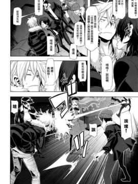 [渣渣汉化组][新堂エル]だめだこのお嬢様早くなんとかし(COMIC X-EROS #04)_X-EROS04_306